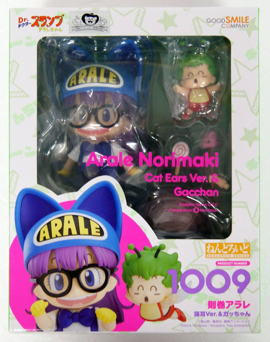 Nendoroid I96122