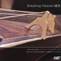 Classical - CD T121255