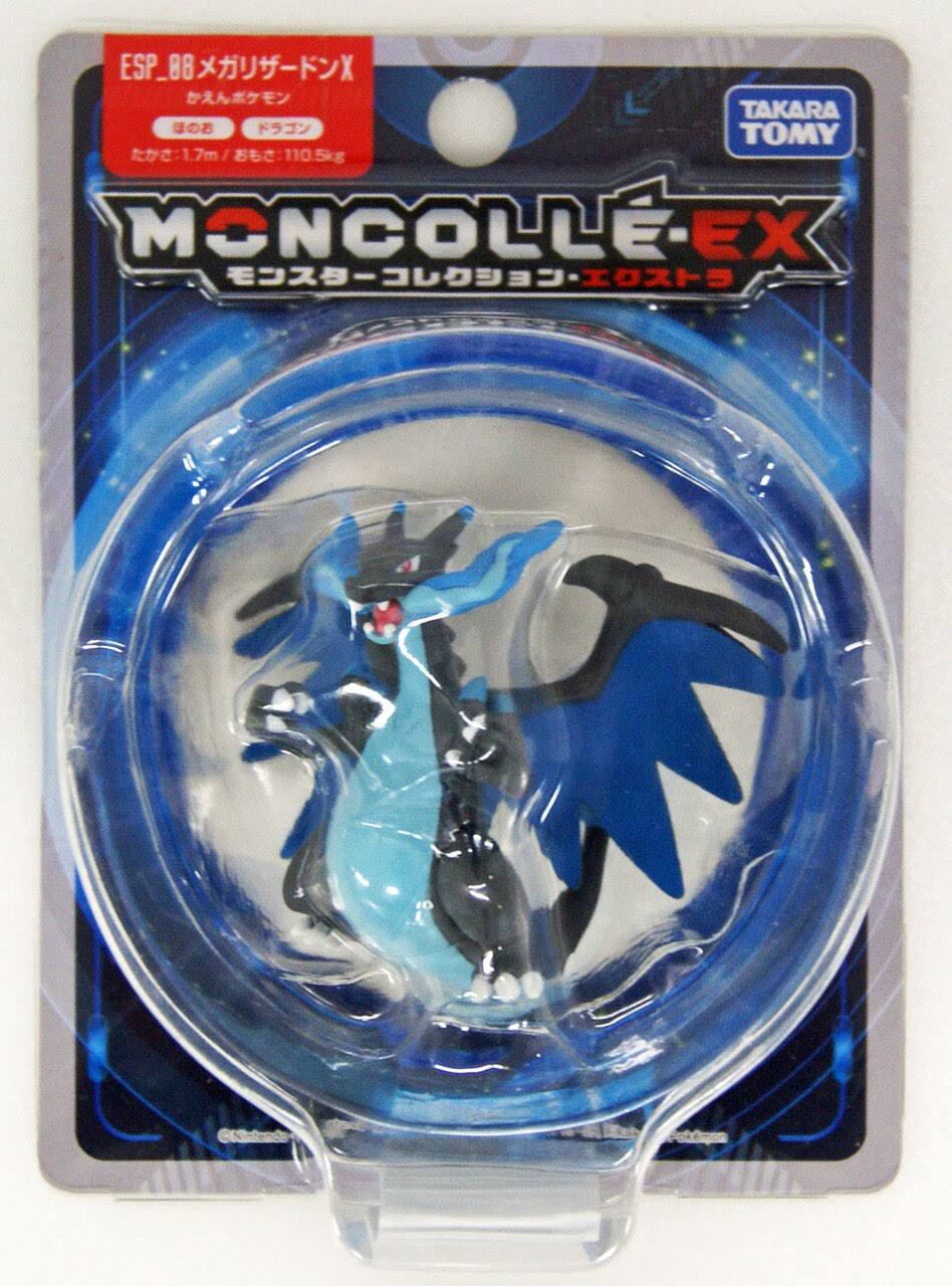 Mega Charizard N859468
