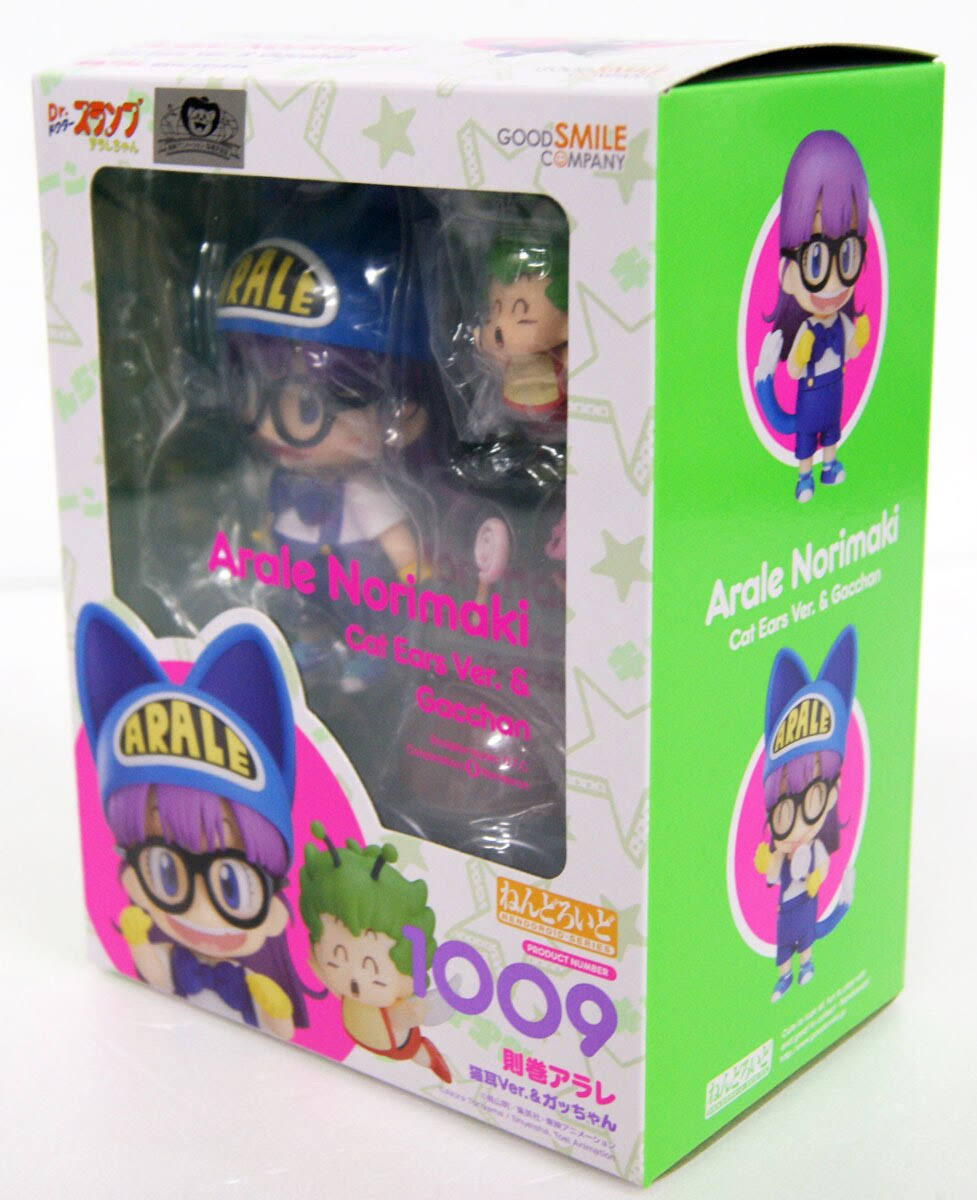 Nendoroid I96122