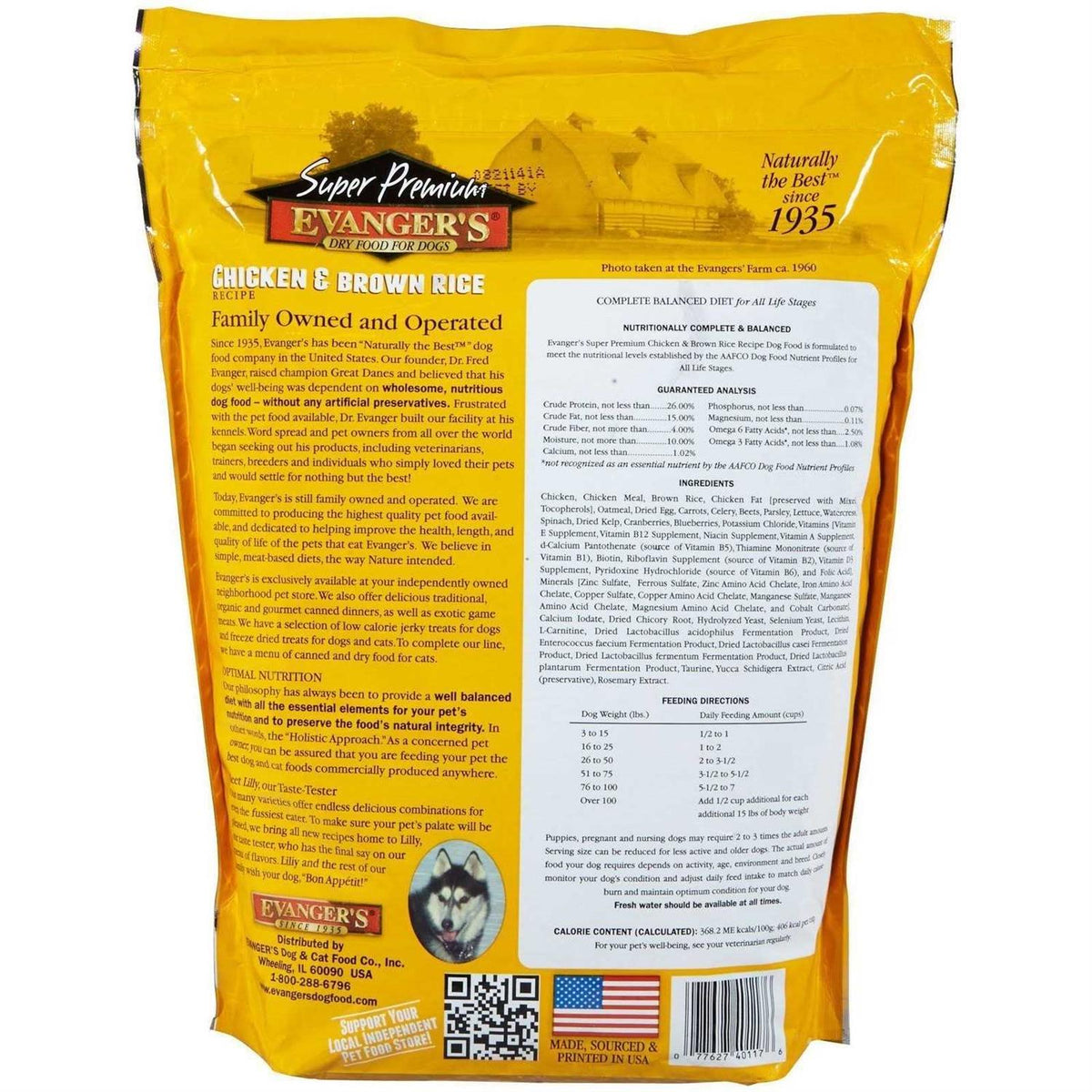 Chicken with Brown Rice Dry Dog Food Q6471