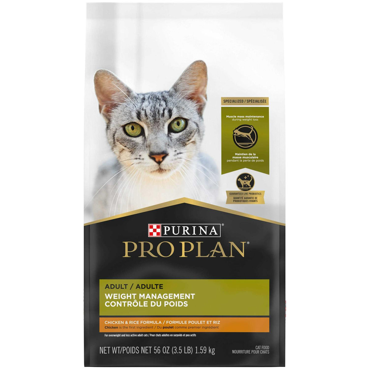 Weight Management Adult Dry Cat Food V1658