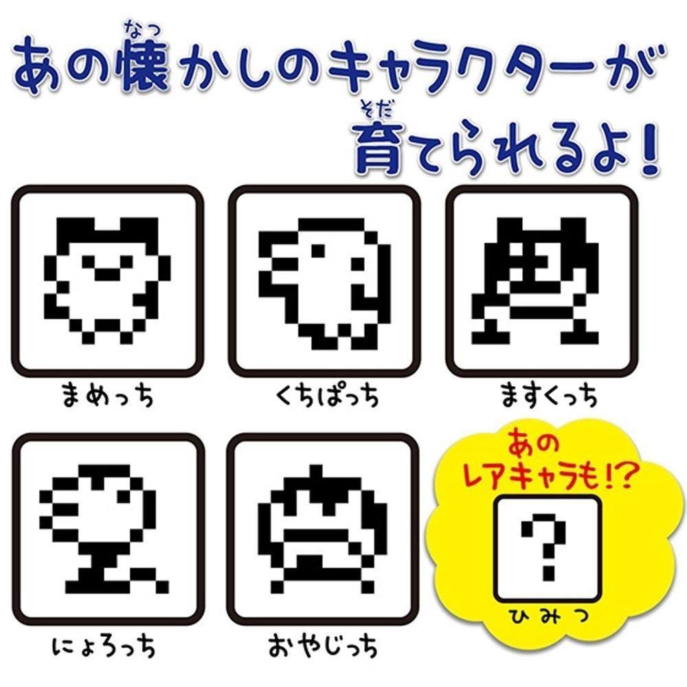Chibi Tamagotchi Blue Q377