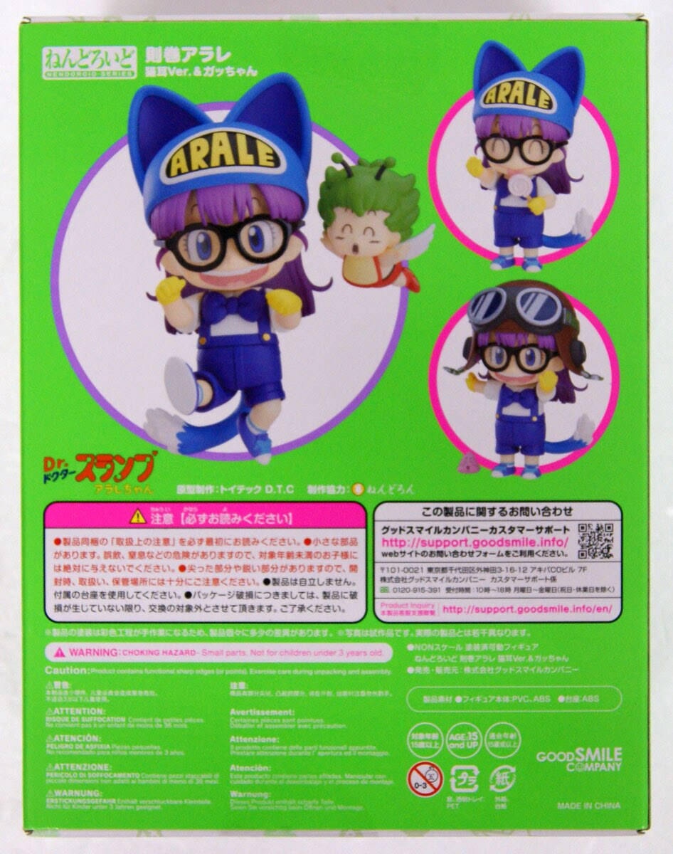Nendoroid I96122