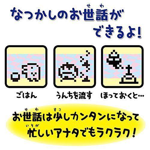 Chibi Tamagotchi Blue Q377