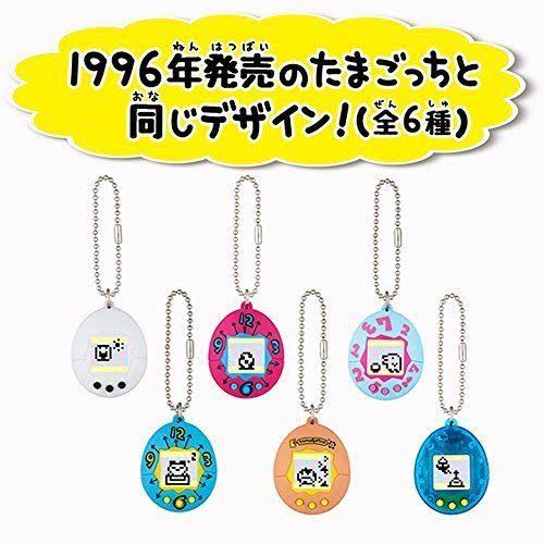 Chibi Tamagotchi Blue Q377